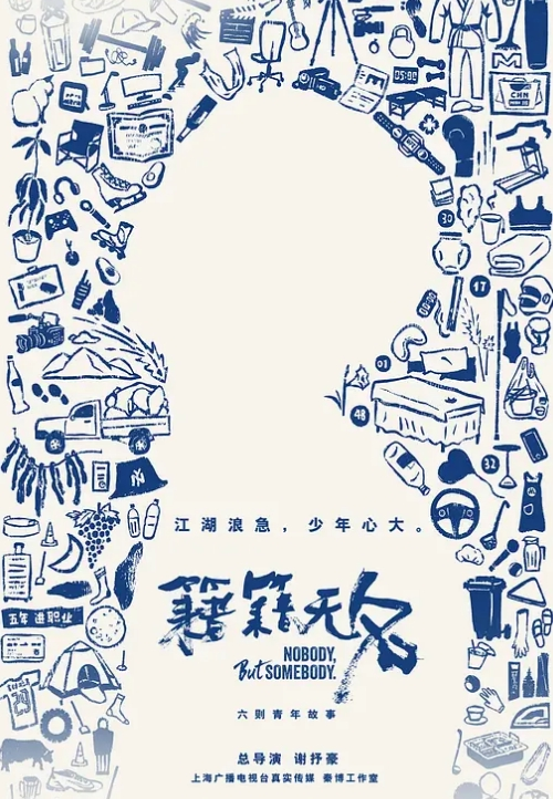 【真实兄妹乱伦】妹妹非让跑山顶看日出！！大早上冻死了和妹妹在山顶运动！极限挑战了 - 莉莉絲