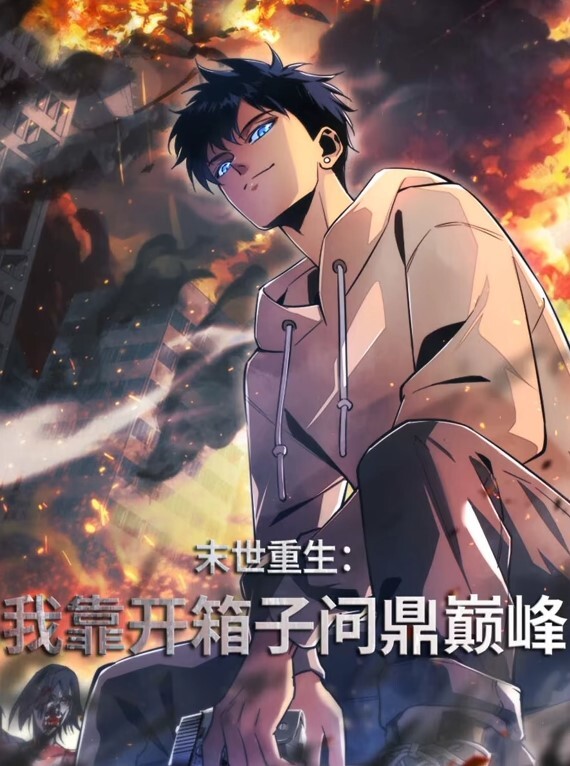 武器9号淘气世界树CG合集动画EP3 - 莉莉絲
