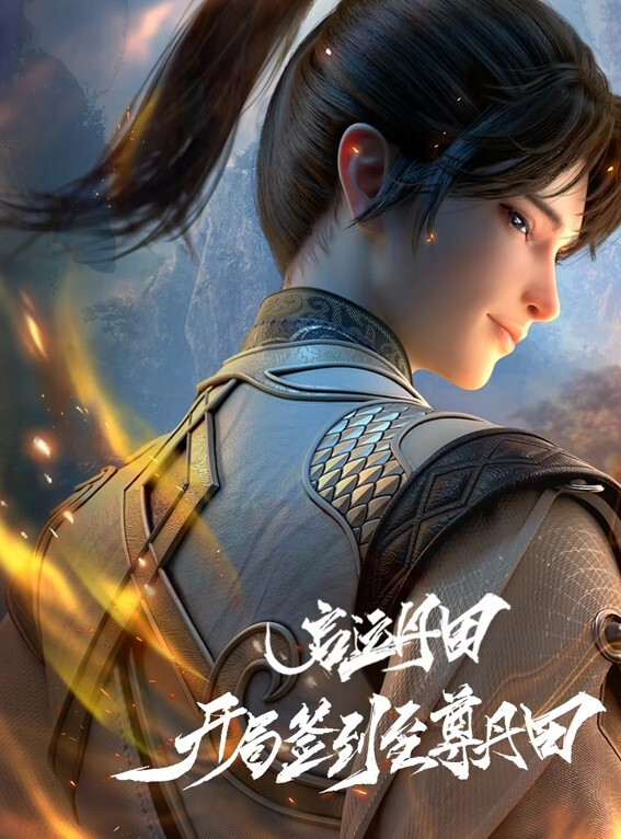 DJ蒂法和爱丽丝 性感女神的诱惑 - 莉莉絲