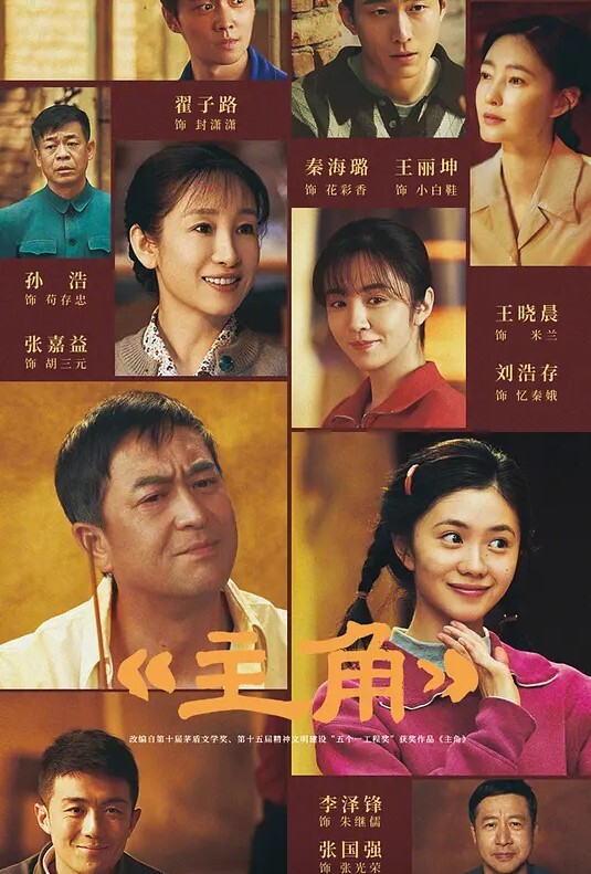 最新国产AV剧情力作-闺蜜面前被痴汉爆操中出 - 莉莉絲