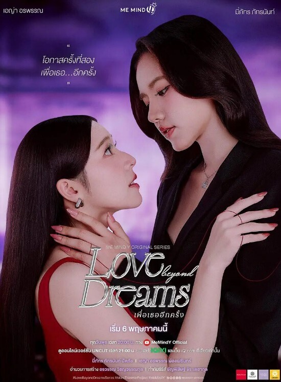 嘴巴干只能吞精当水喝 S2：E6的! - 莉莉絲