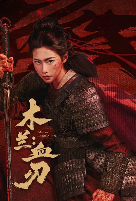 鬼父Re-born2 - 莉莉絲