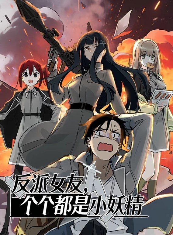 KIZU撒拉无火炬恶魔系列 - 莉莉絲