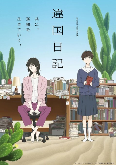 一个看到老二就不自觉含住的病 - 莉莉絲