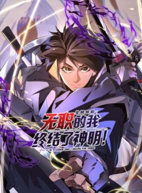 学园催眠奴隶3 - 莉莉絲