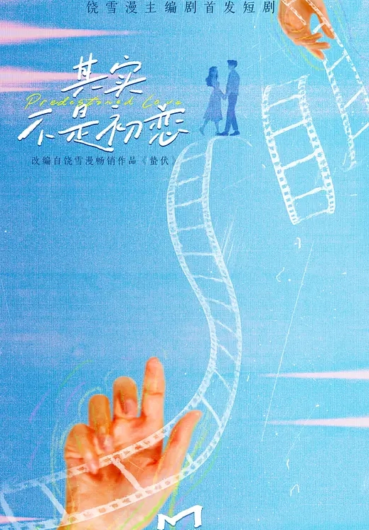 当着路人打飞机吓走路人 - 莉莉絲