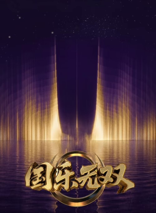 人妻蜜与肉4 - 莉莉絲