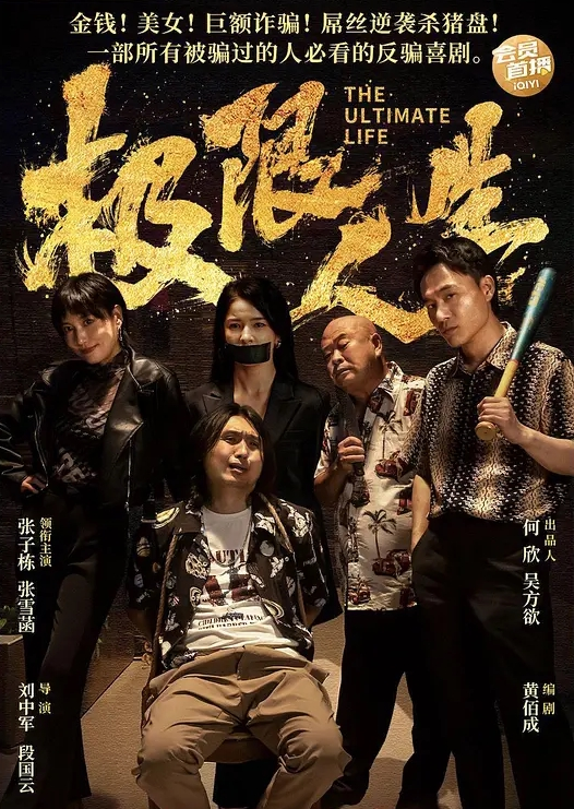 【亚裔媚黑婊】每天都要给黑人男友深喉口交1小时才能挨肏 - 莉莉絲