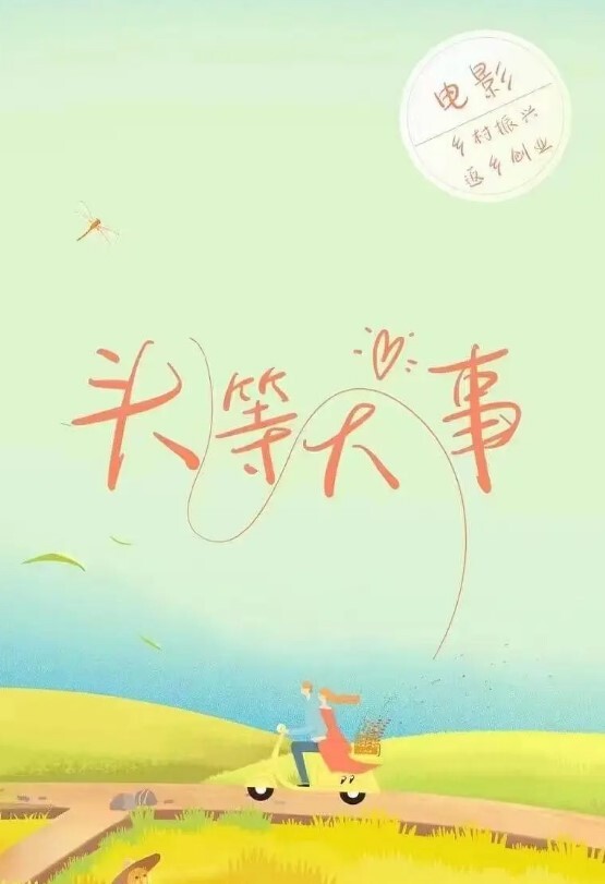 探花精选素人打野千人斩嫖老师再度複出 - 莉莉絲