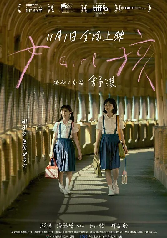 混血萌妹掰开小阴唇粉穴振动棒高潮就出白浆女神 - 莉莉絲