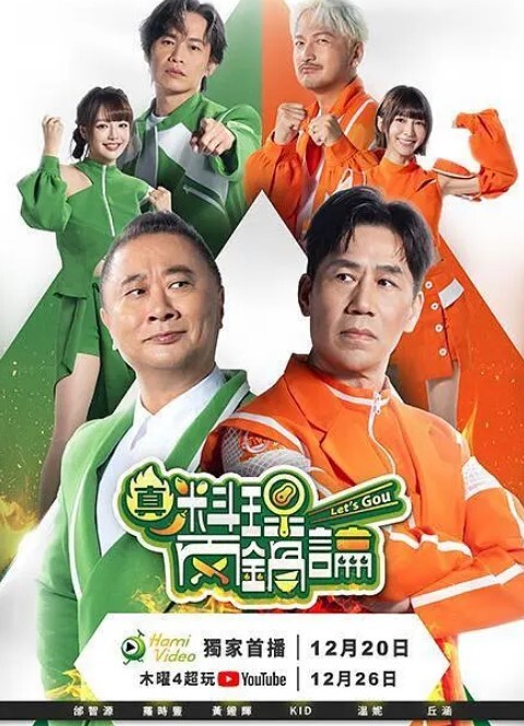 兴奋地喷出. - 莉莉絲
