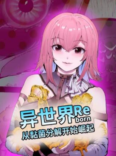我相信我女友1 - 莉莉絲