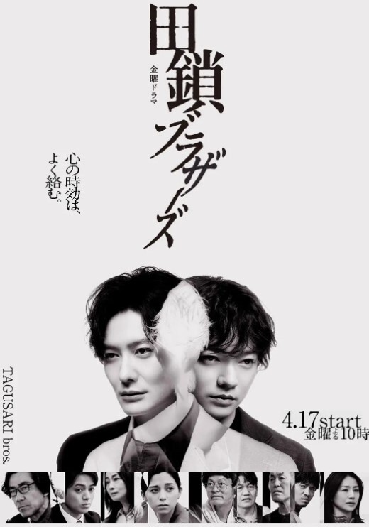 漫画咖啡厅的艳遇危机4 - 莉莉絲