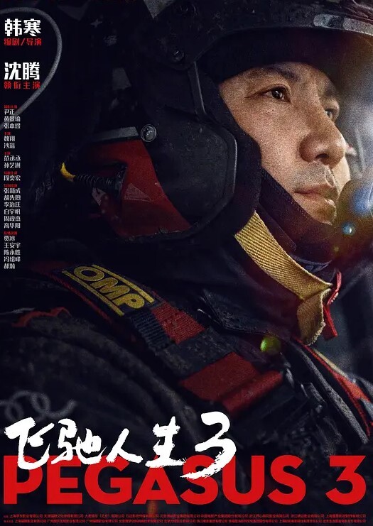 良家不间断最新斩获少妇极品身材肤白貌美干她 - 莉莉絲
