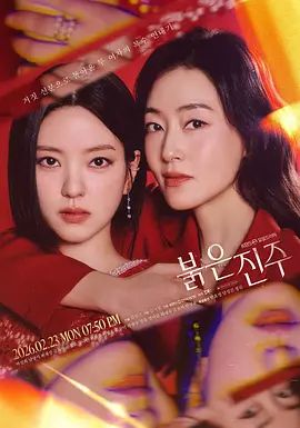 西部世界 第一季 第5集 - 莉莉絲