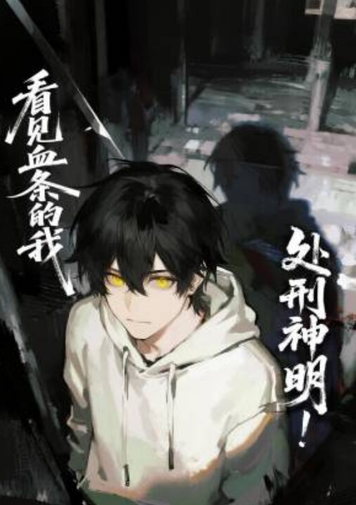 人前高.冷老板.随叫随到随.插随用看.来应该给.升职做秘书.以后来个随时.随地 - 莉莉絲