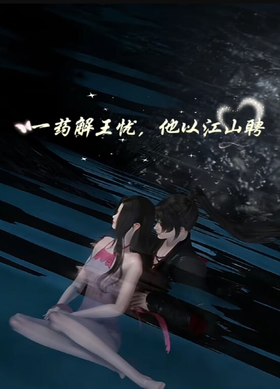 巨乳诱惑，爱欲解放 - 莉莉絲
