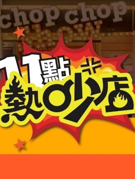 重口3D尼尔ASS-2B误闯森林只能诱惑野狼 - 莉莉絲