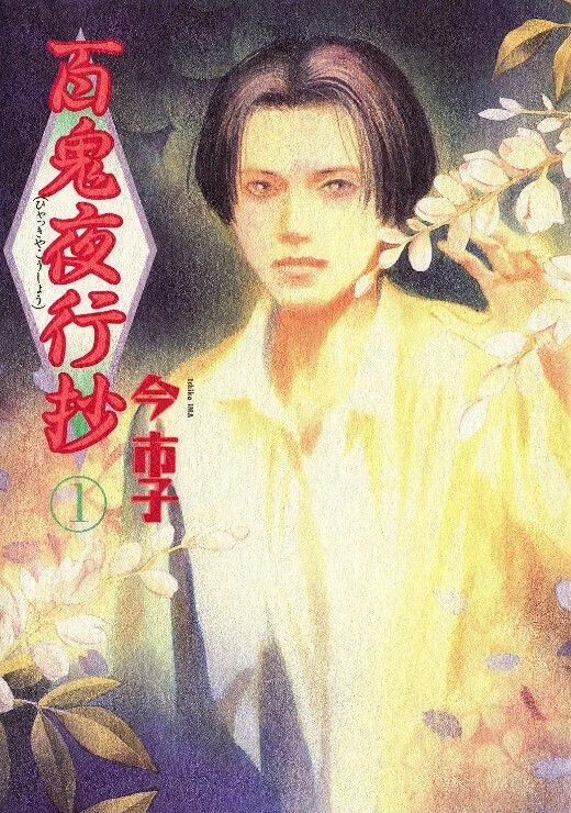 黑人的同性恋. - 莉莉絲