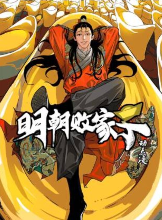 柚子猫阿里女神的神秘盲盒 - 莉莉絲