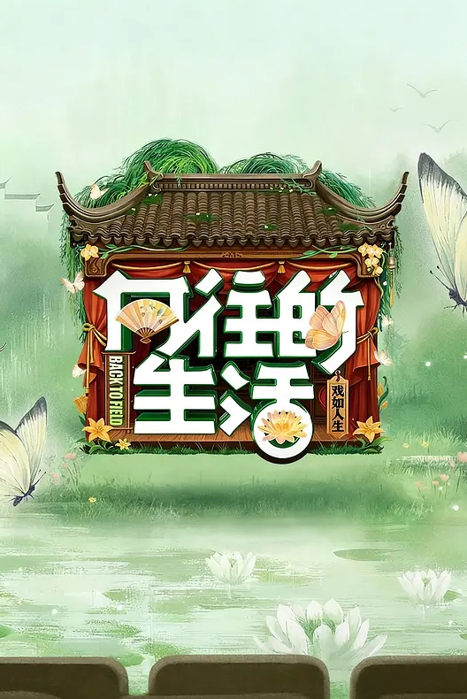 土豪包养顶级完美身材网红 - 莉莉絲