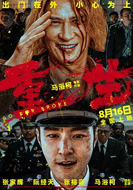 午夜伦理大电影 - 莉莉絲