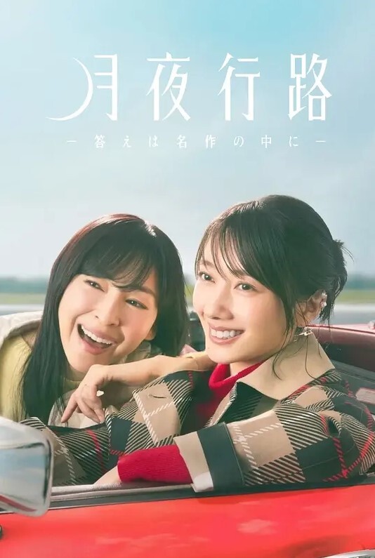 后宫狂热第3话 - 莉莉絲