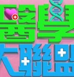 空姐喘息 - 莉莉絲