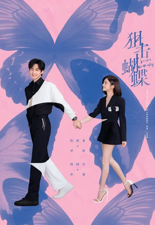 推特网红女仆装私人骚秘书的服务 - 莉莉絲