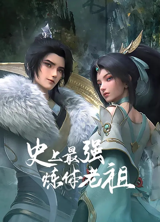 【水果派】离家出走的美人妻 - 莉莉絲
