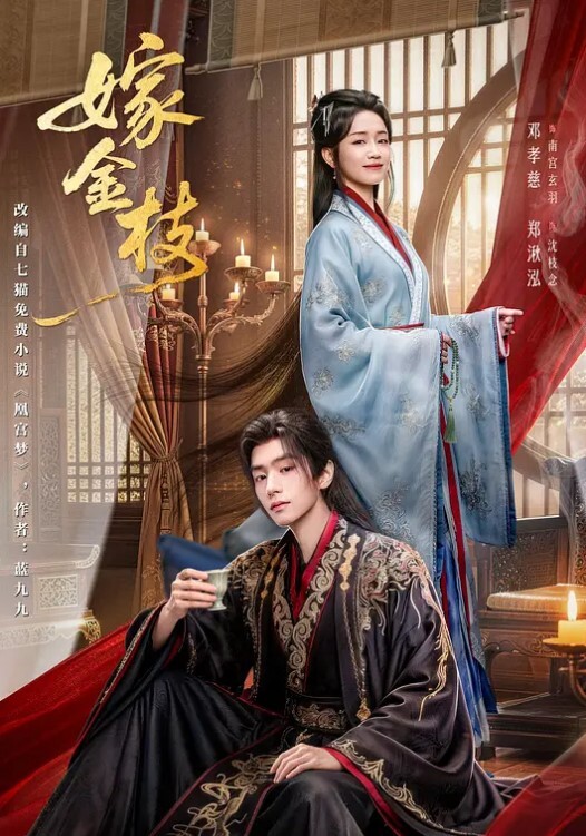 【水果派】《黑暗圣经》P8：大结局！两位扶她互插，丰乳摇得眼花！ - 莉莉絲