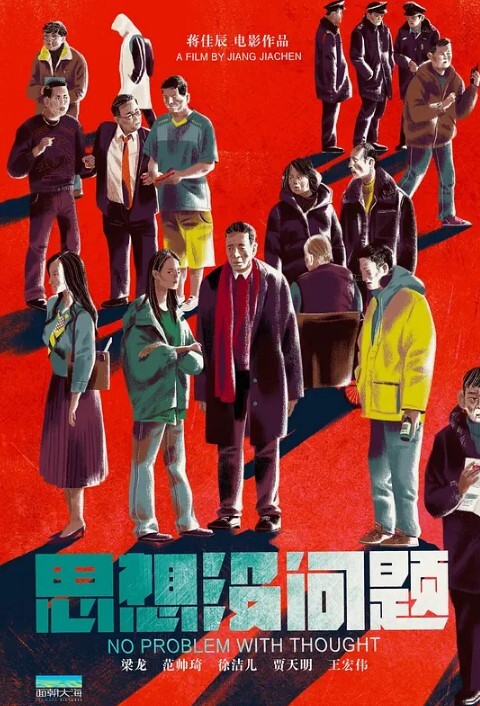 肉體償還人妻少婦無力還款只好用肉體償還一步步被幹出愉悅的淫叫 - 莉莉絲