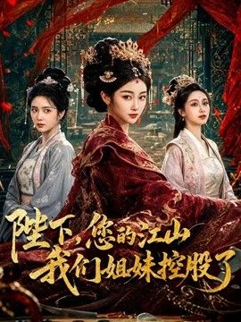 三个少女叠罗汉女同互相自慰舔逼，吃奶舔逼淫声荡语道具抽插，精彩刺激不断 - 莉莉絲