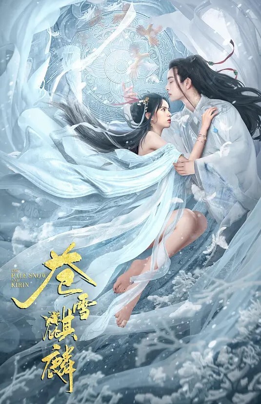 燐月 リンゲツ THE ANIMATION 第1話 「宿命の契り」 - 莉莉絲