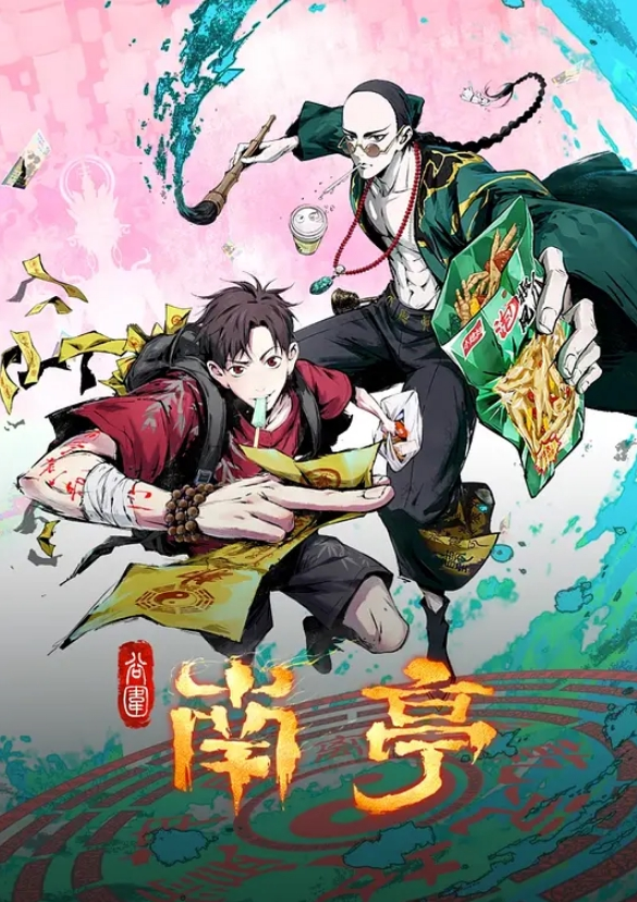 黄色软件下载