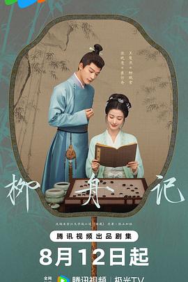 大香蕉伊人中文字幕在线 - 莉莉絲