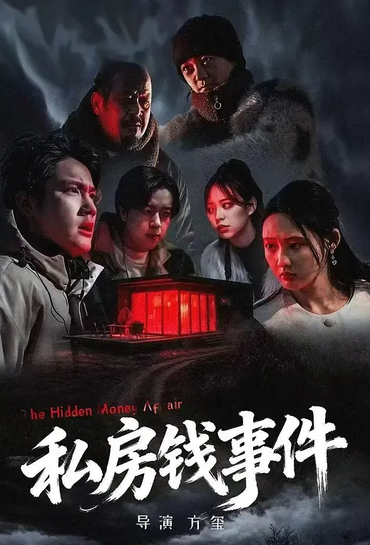 五黑一白原作因黑人狂欢 - 莉莉絲