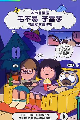 苹果成人影视 - 莉莉絲