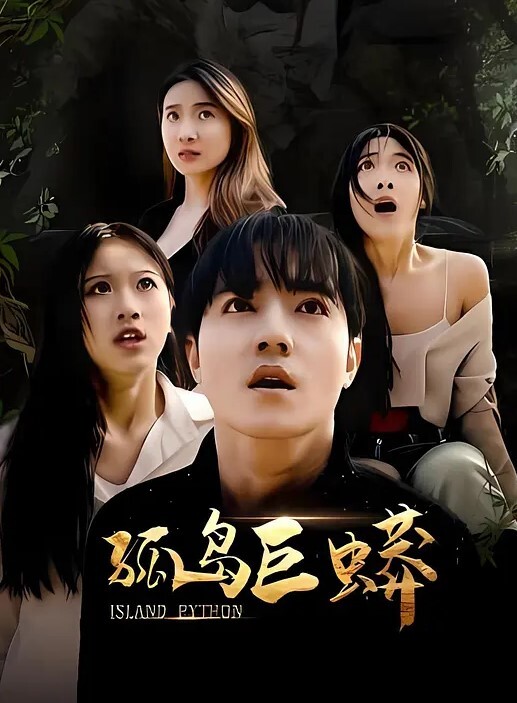 新人妹子露脸苗条身材有点紧张不过听话很配合主播拍摄 - 莉莉絲