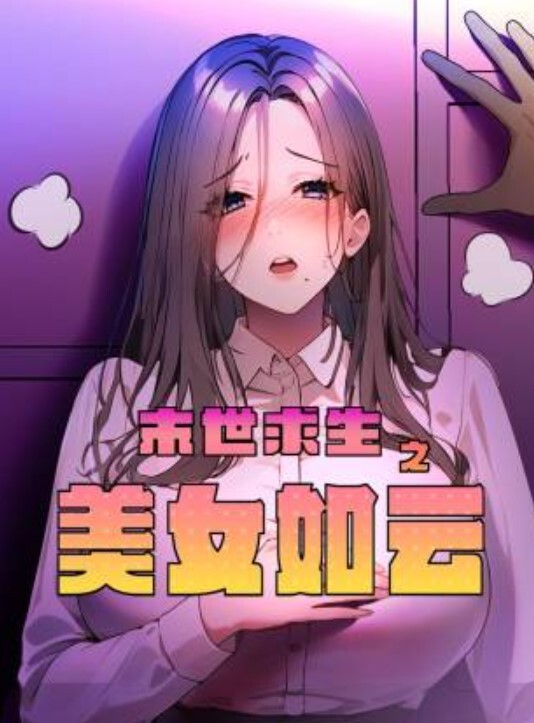 變態女友女友要求在工地上露出特地讓工人看見 - 莉莉絲