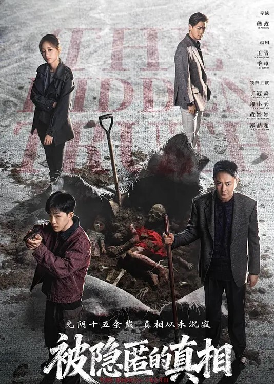 仙气飘飘彩云间真实夫妻 - 莉莉絲