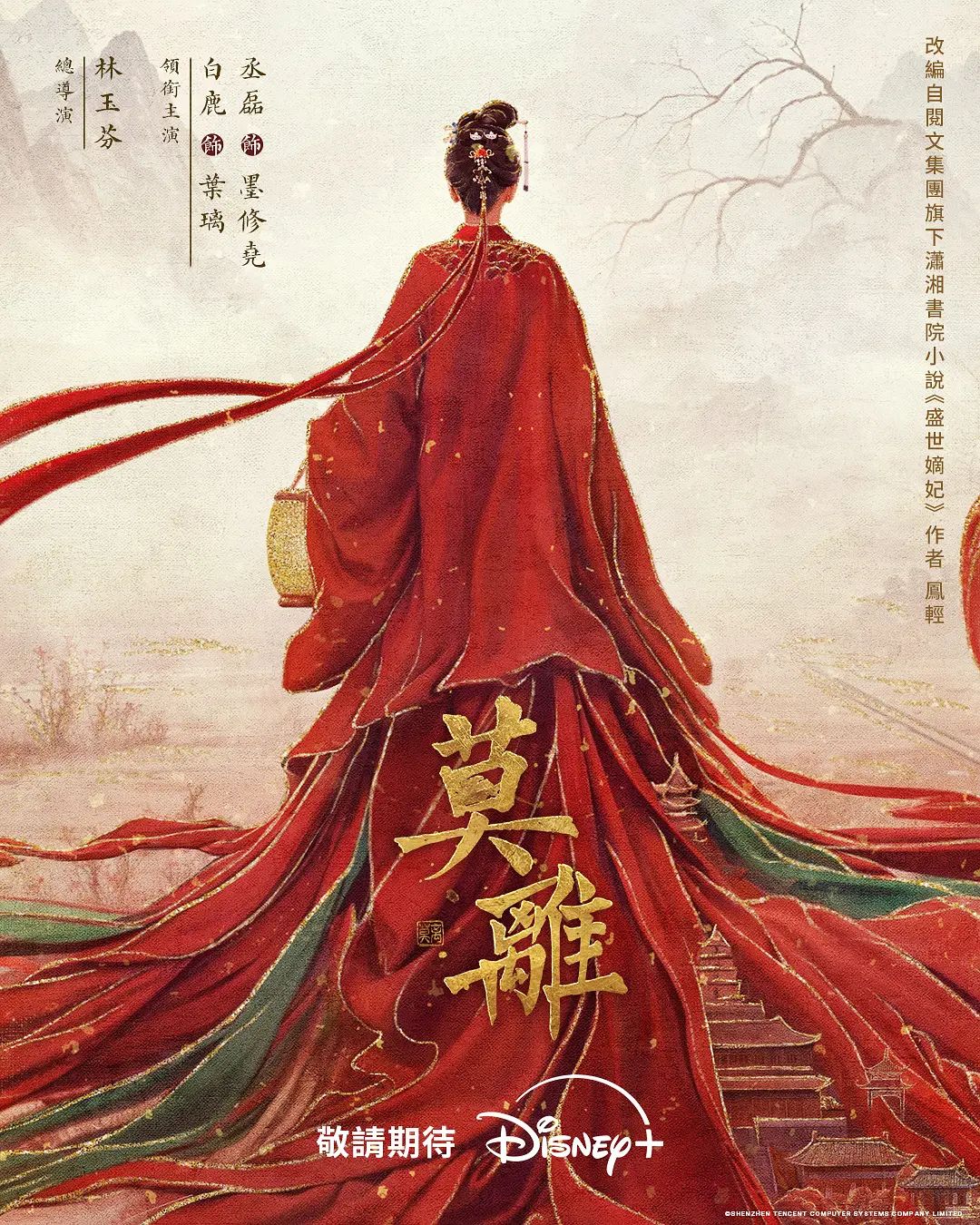 【超爆极品人气名模】海鲜馒头穴女神『阿朱』全新影视风新作《性感修理工》超强镜头表现力 - 莉莉絲