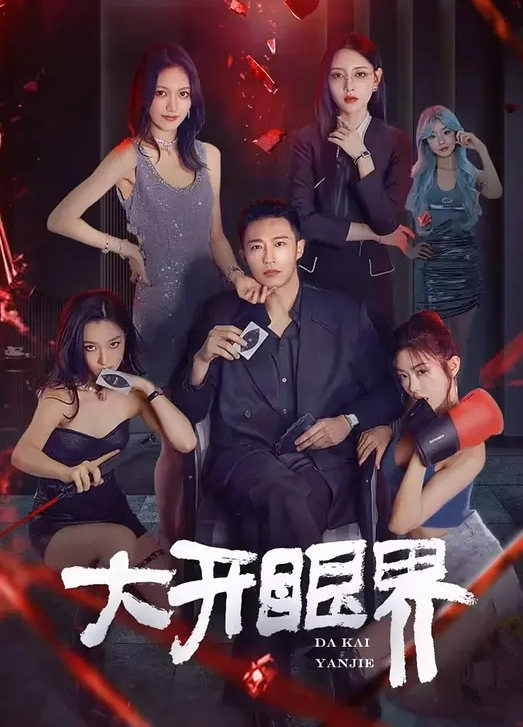 20岁乖女儿初次尝试3P,牌局输了让翘臀女儿用肉体还债,和牌友一起3P她 - 莉莉絲