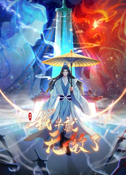 【2025年新品】G奶女神回来啦！S级身材，抚媚姐姐【霸气白骨精】福利，抠穴道具自慰，潮喷不停 (3) - 莉莉絲