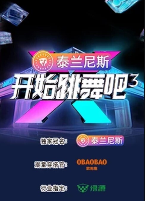直播女神终于突破自我 - 莉莉絲