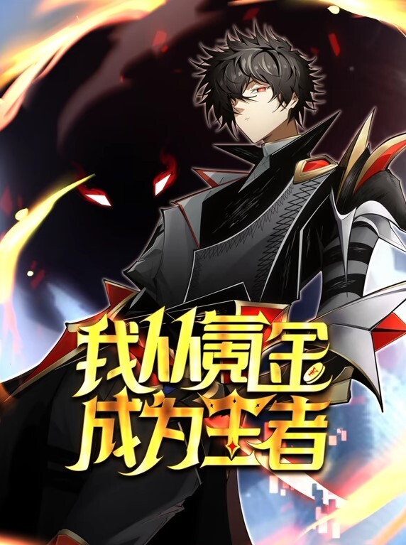 死猪仔好恶心哦快点插进来缅北女魔头折磨猪仔 - 莉莉絲