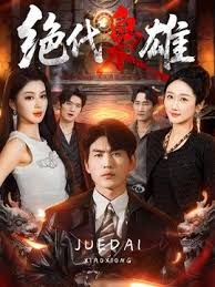 【想睡我妹小宁】COS中华娘！妹妹漫展回来醉酒偷操她，射的时候醒了，让我滚出去把我手机摔了！ - 莉莉絲