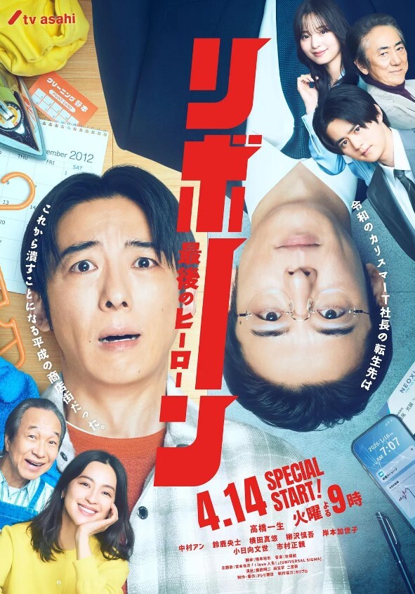 3d复仇者联盟-惊奇队长大战灭霸 - 莉莉絲