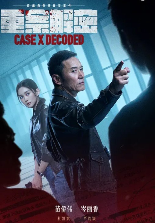 白瞳瞳在老公面前被美人妻 - 莉莉絲