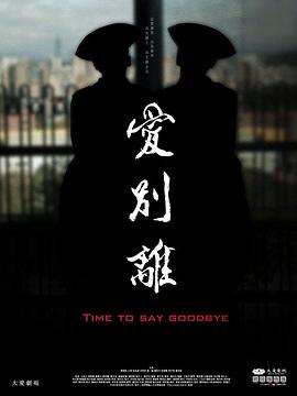 人妖交性视频在线观看 - 莉莉絲